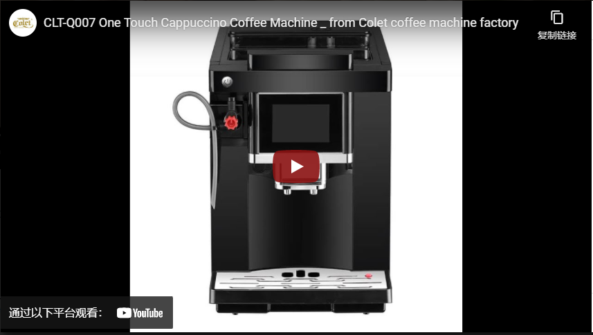 Clt-q007 Eén Touch Cappuccino Koffie Machine van Colet Coffee Machine Fabriek