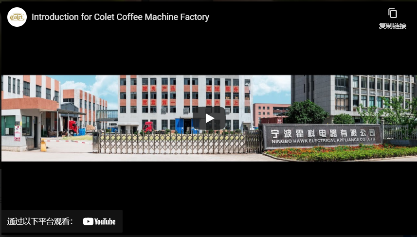 Inleiding voor Colet Coffee Machine Fabriek